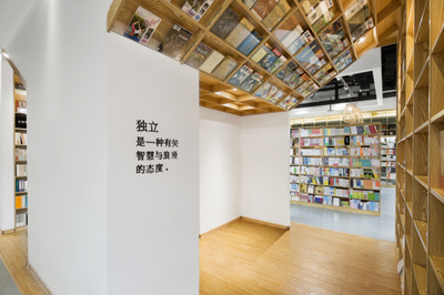 亞洲書店論壇文化地標(biāo)專訪記 | 西安&middot;萬邦&middot;魏紅建_文化_網(wǎng)