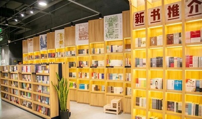 &ldquo;書香礪初心 70再出發(fā)&rdquo;--廣州市新華書店芳村書店正式開業(yè)